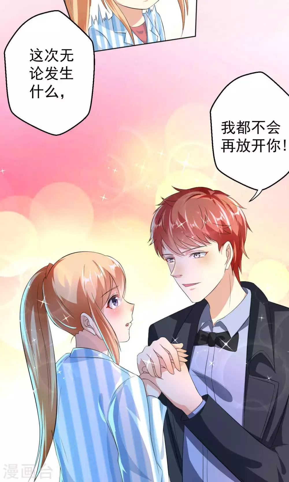 第107话 挑衅