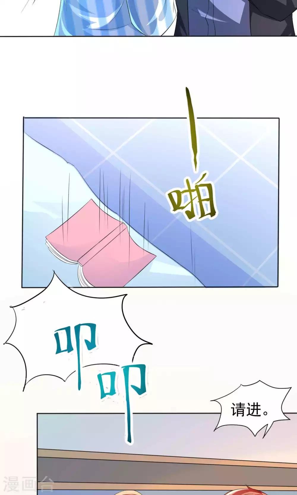 第107话 挑衅
