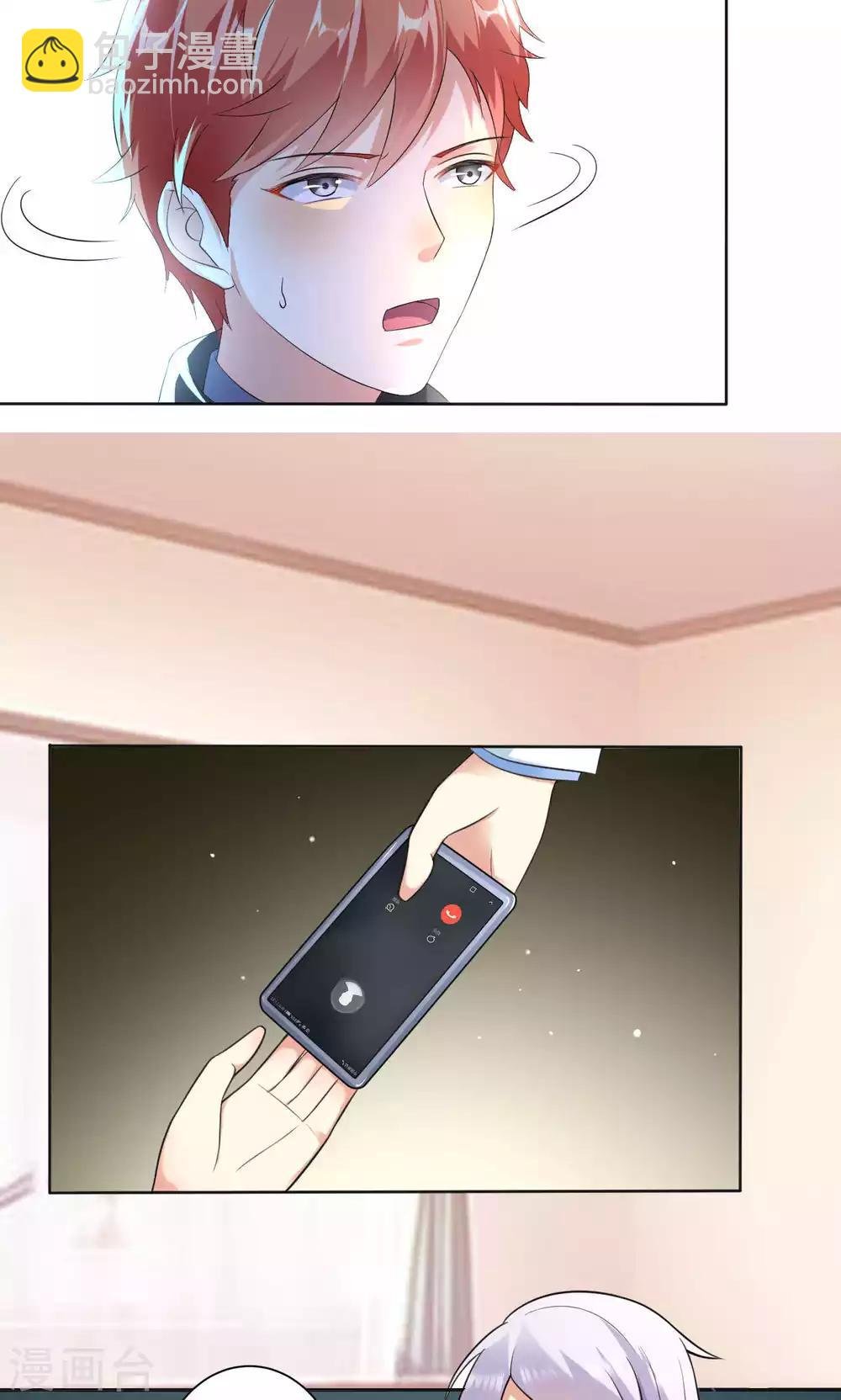 第107话 挑衅