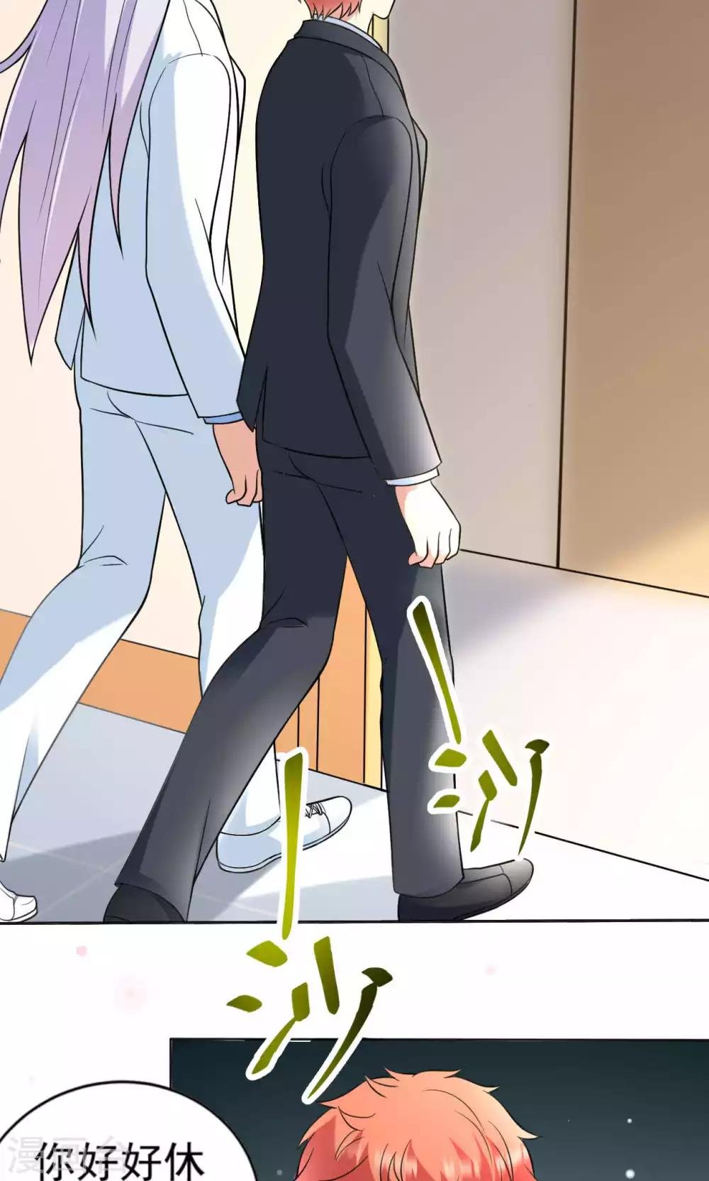 第107话 挑衅