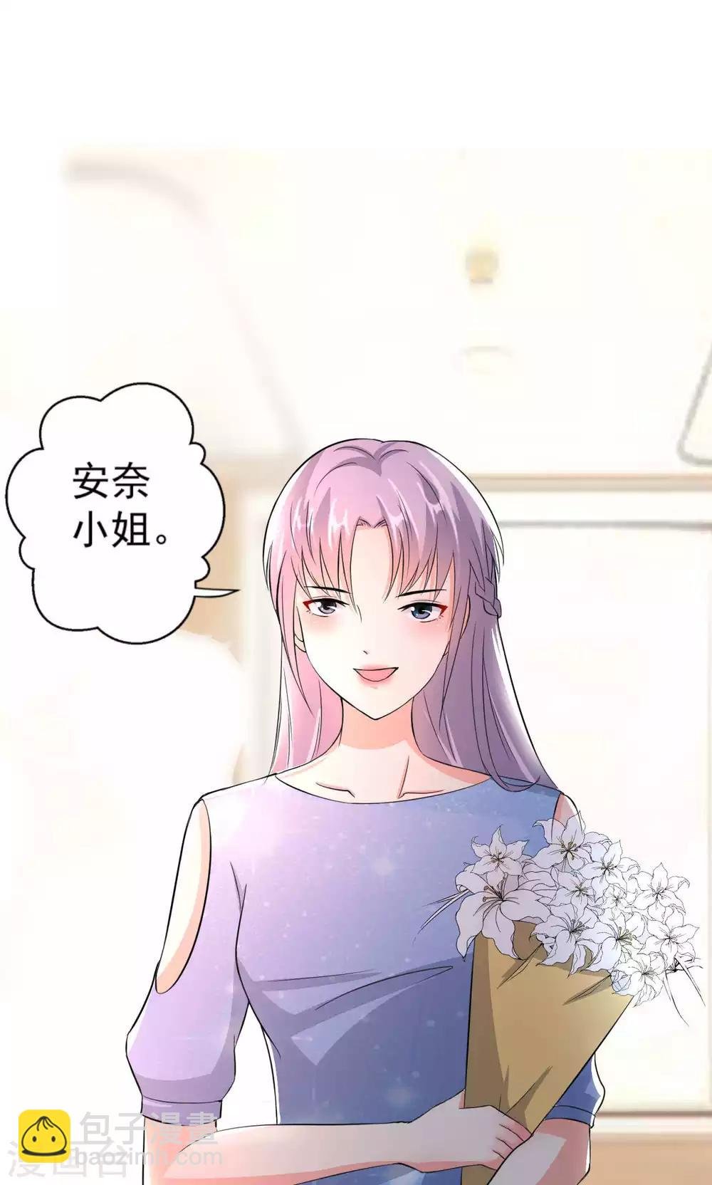 第107话 挑衅