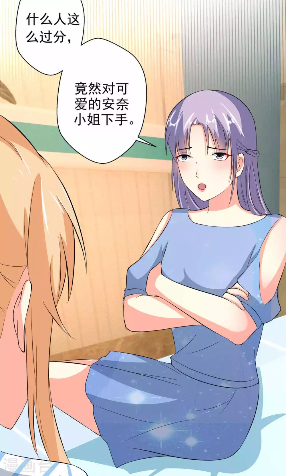 第107话 挑衅