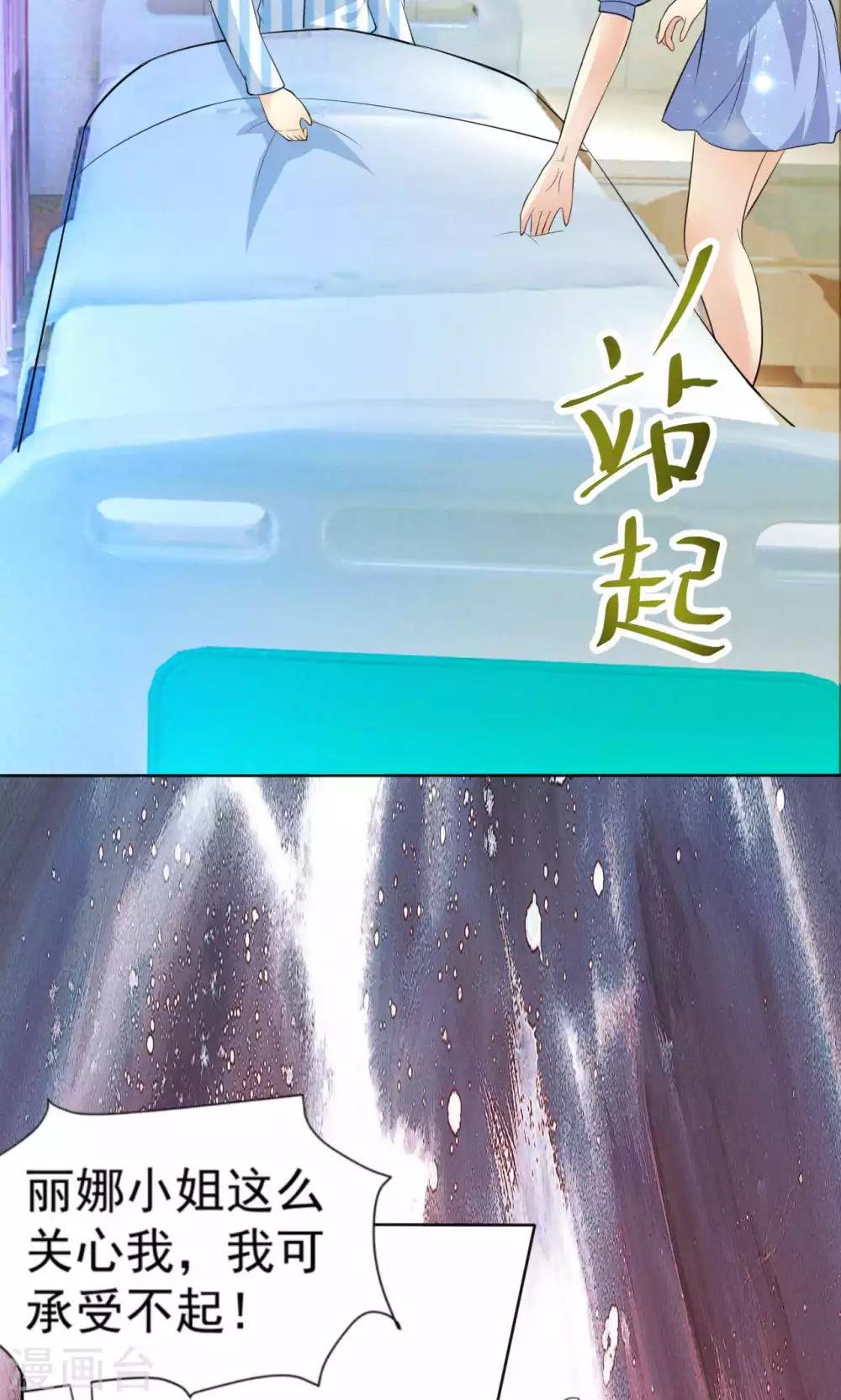 第108话 误解