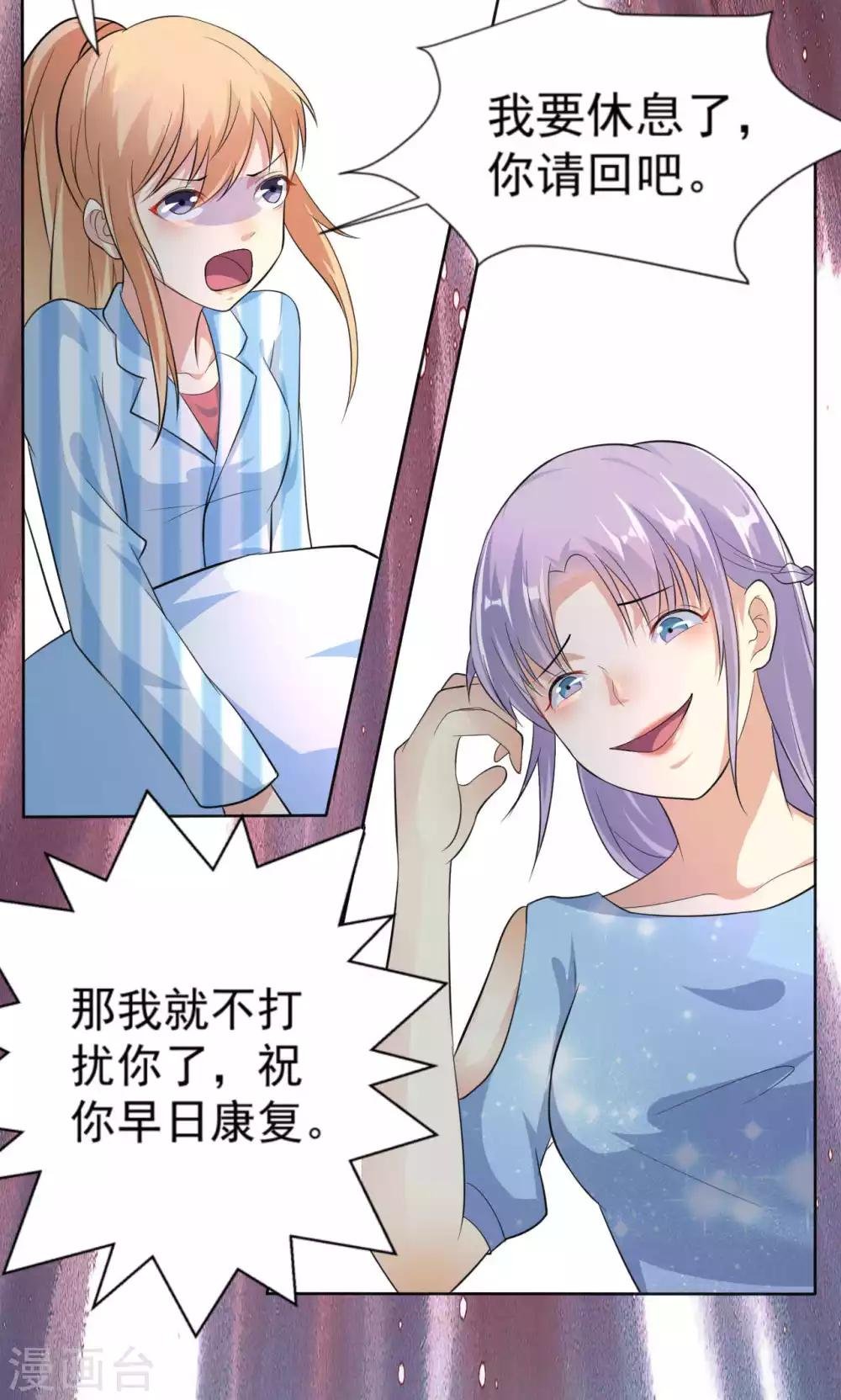 第108话 误解