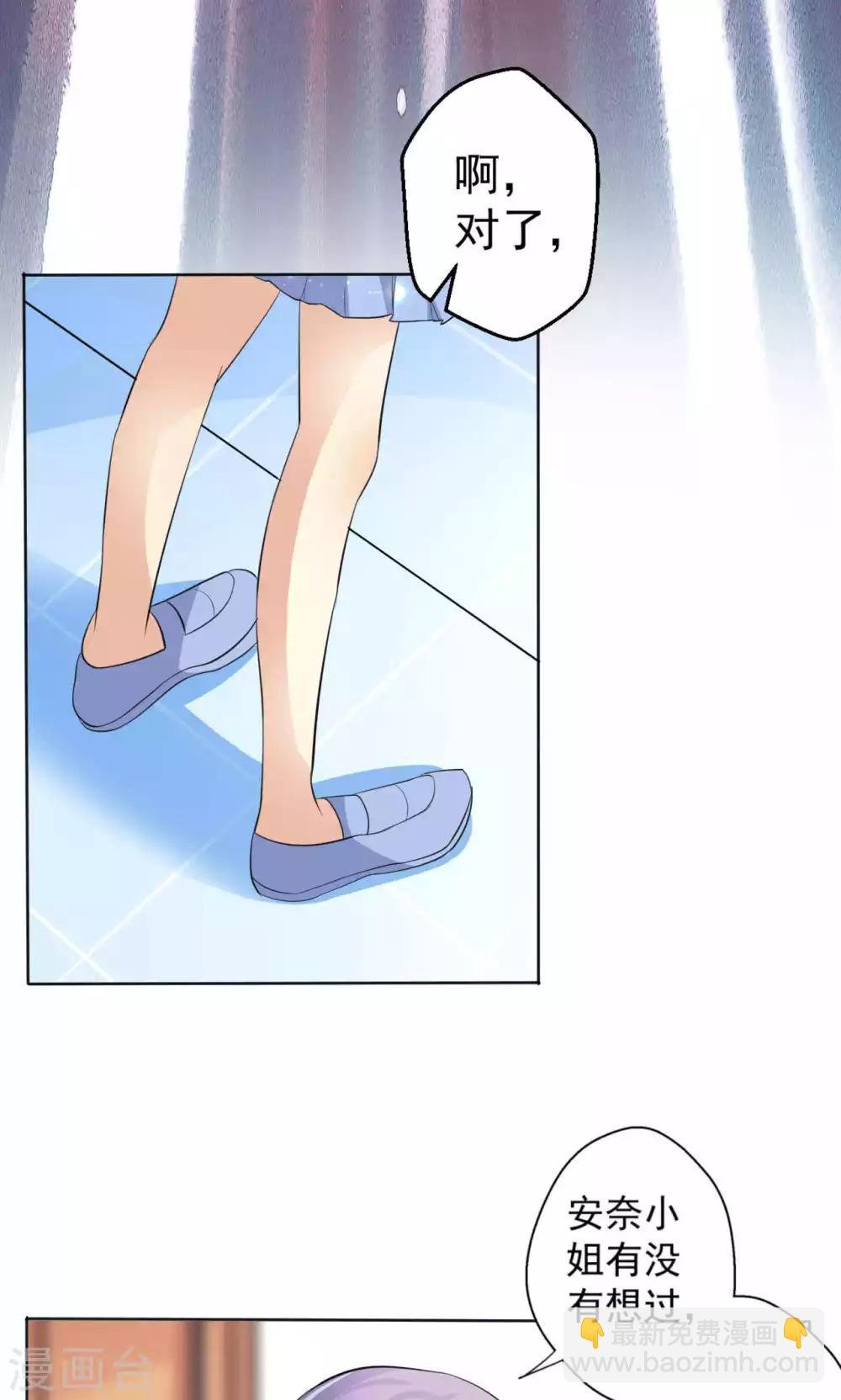 第108话 误解