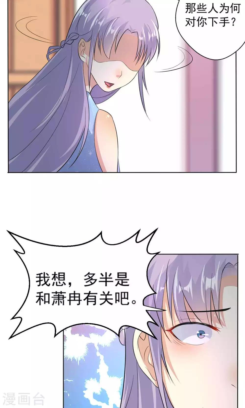 第108话 误解