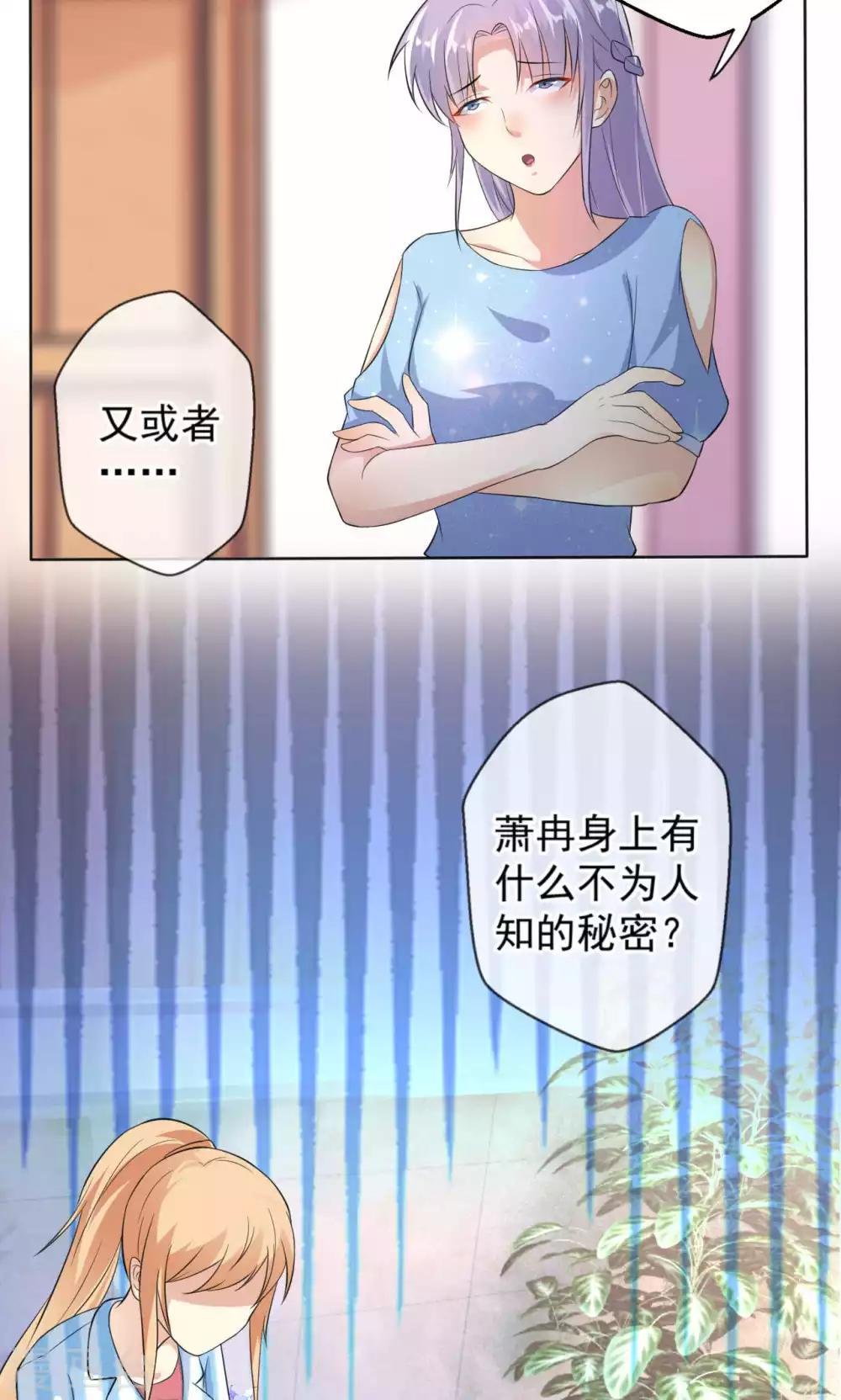 第108话 误解