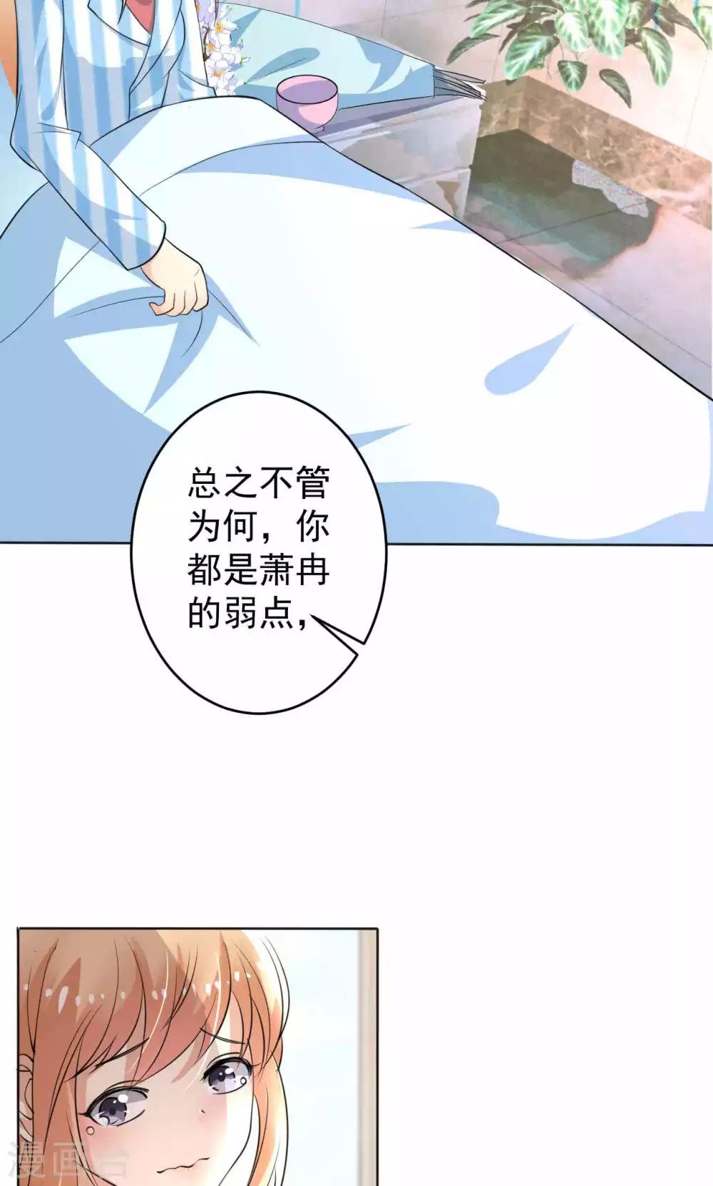 第108话 误解
