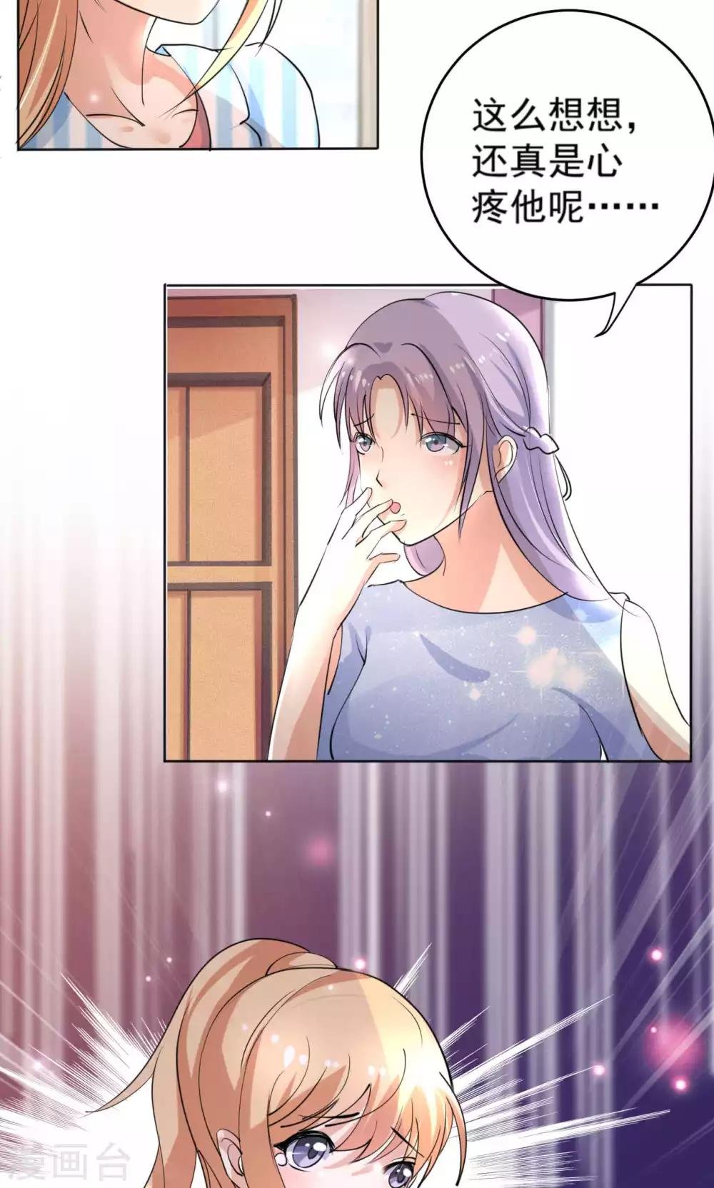 第108话 误解