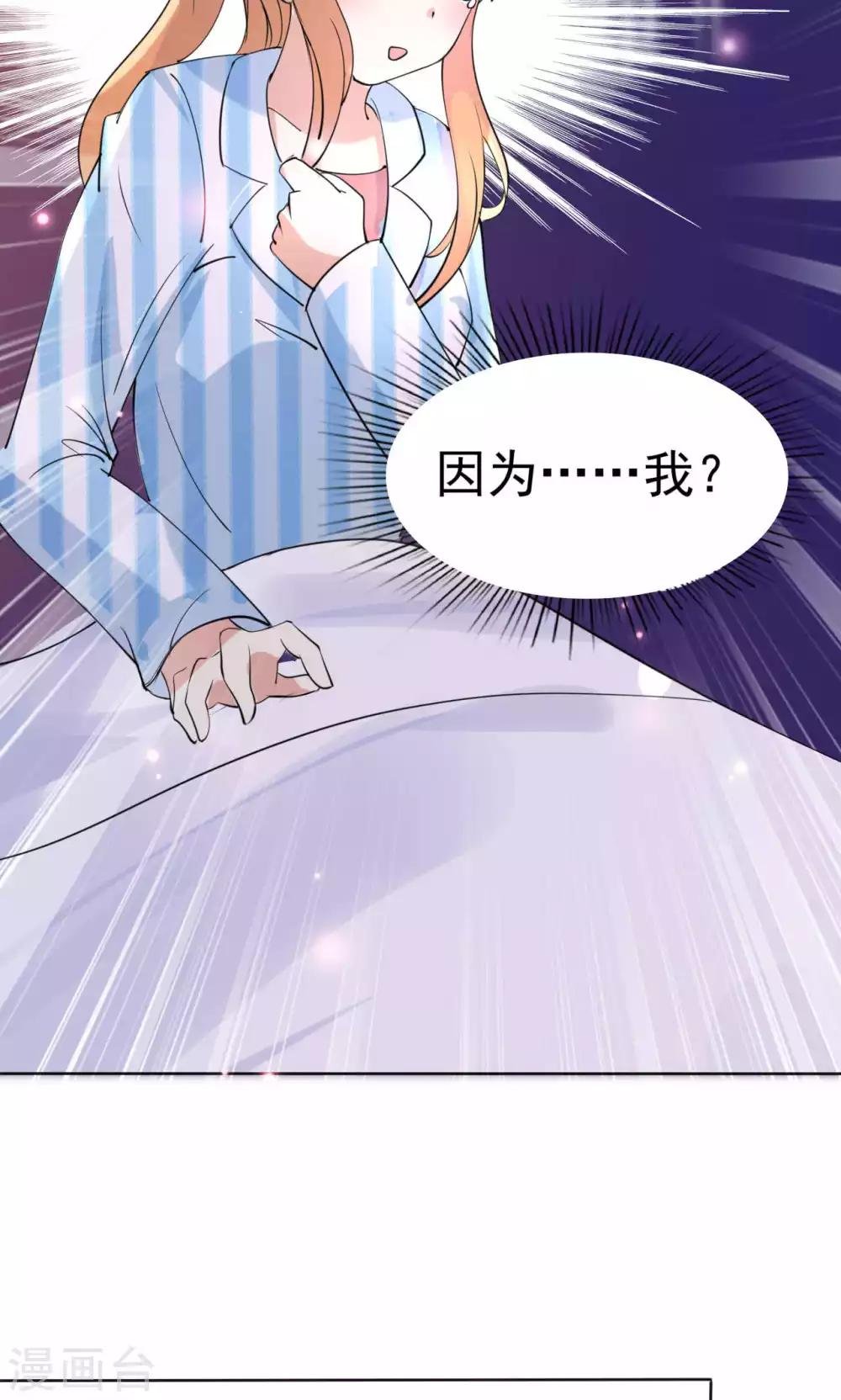 第108话 误解