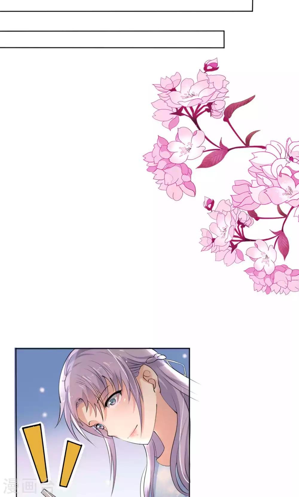 第108话 误解
