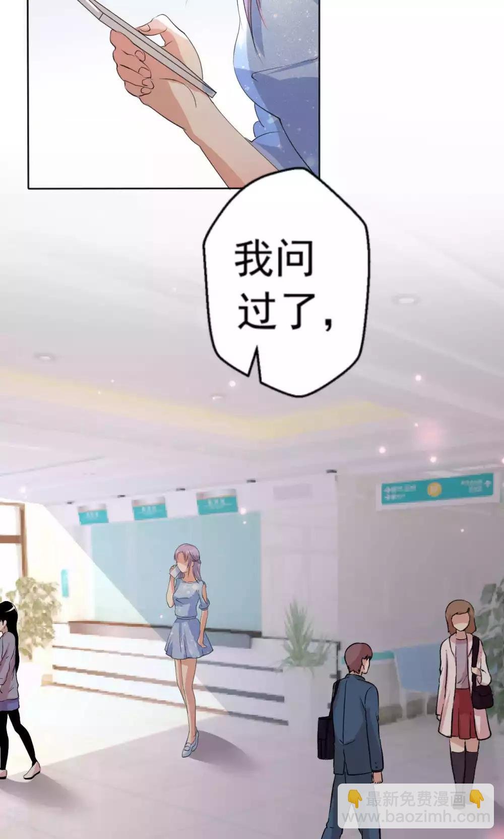 第108话 误解