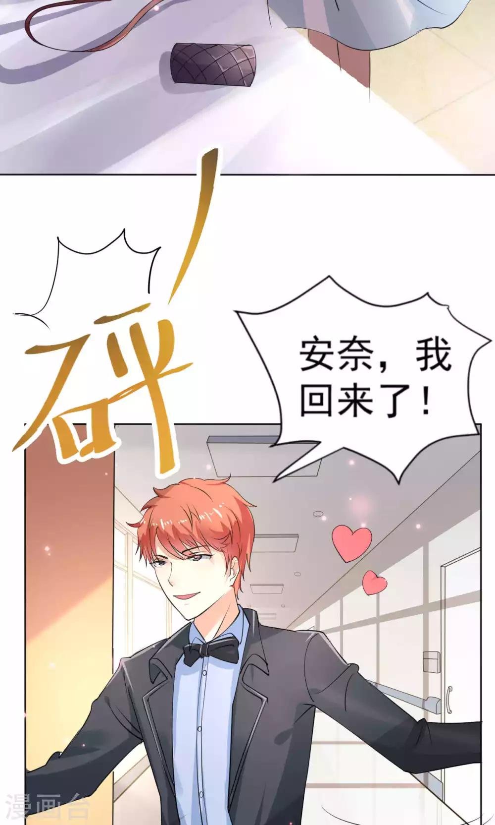 第108话 误解