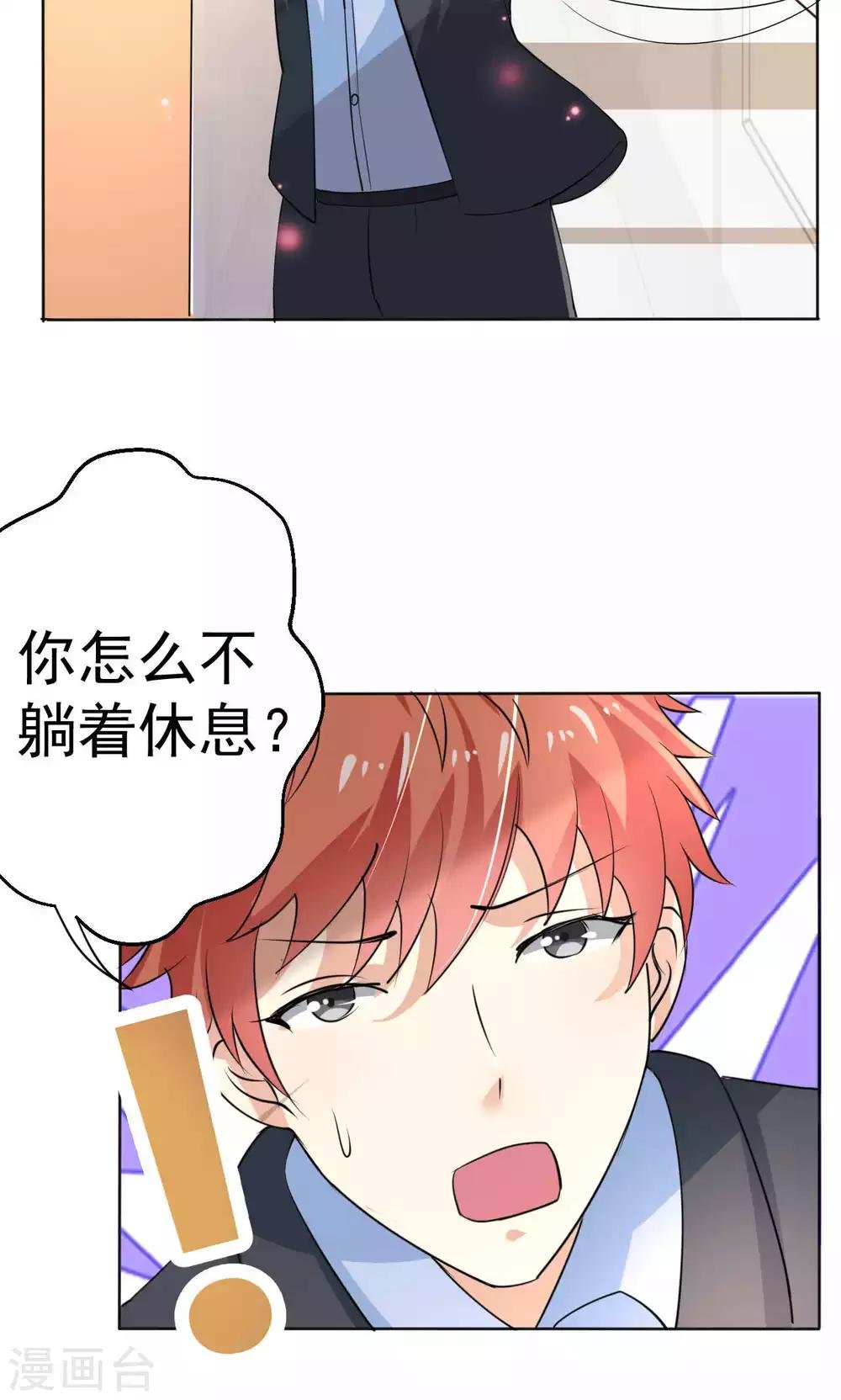 第108话 误解