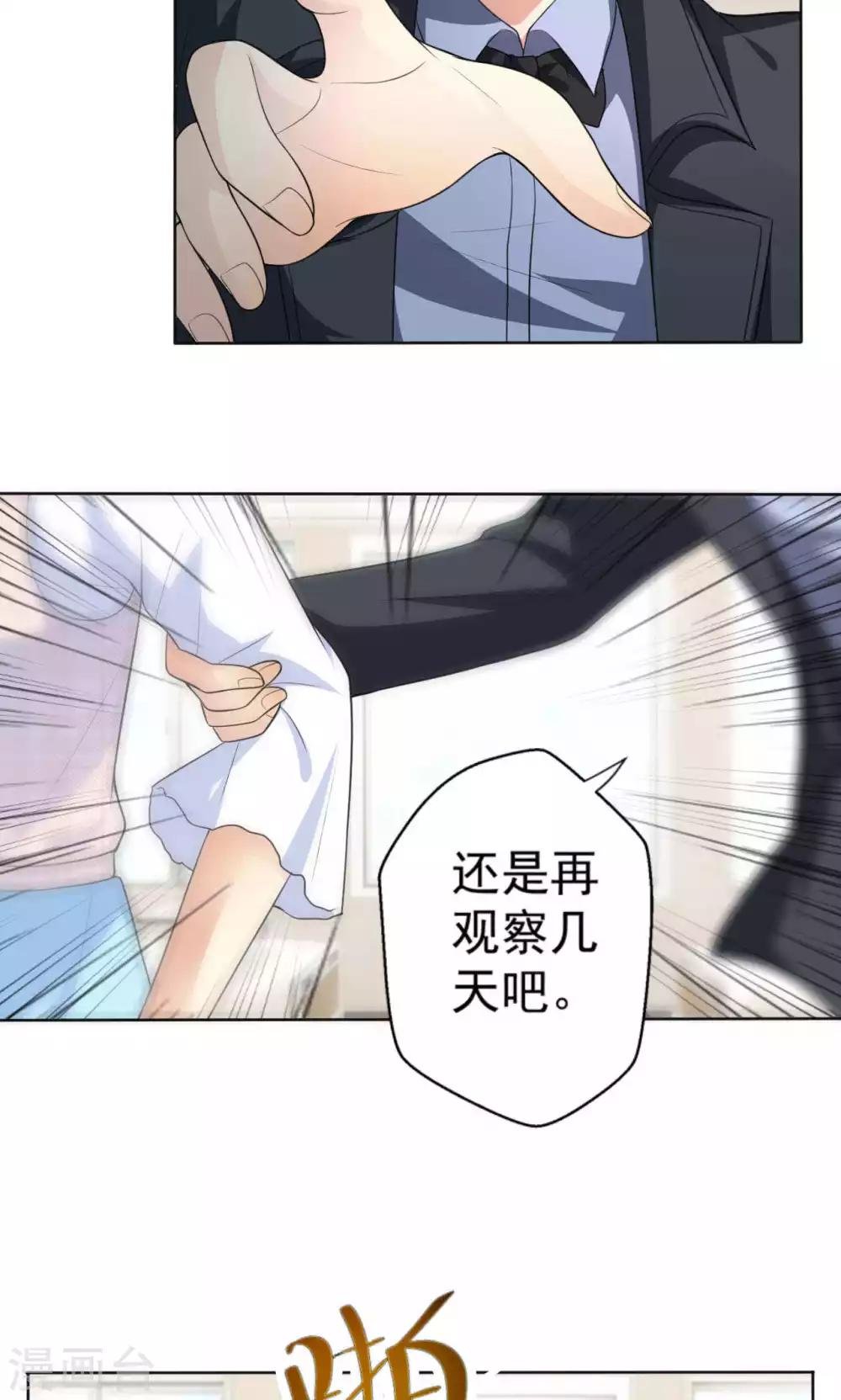 第108话 误解