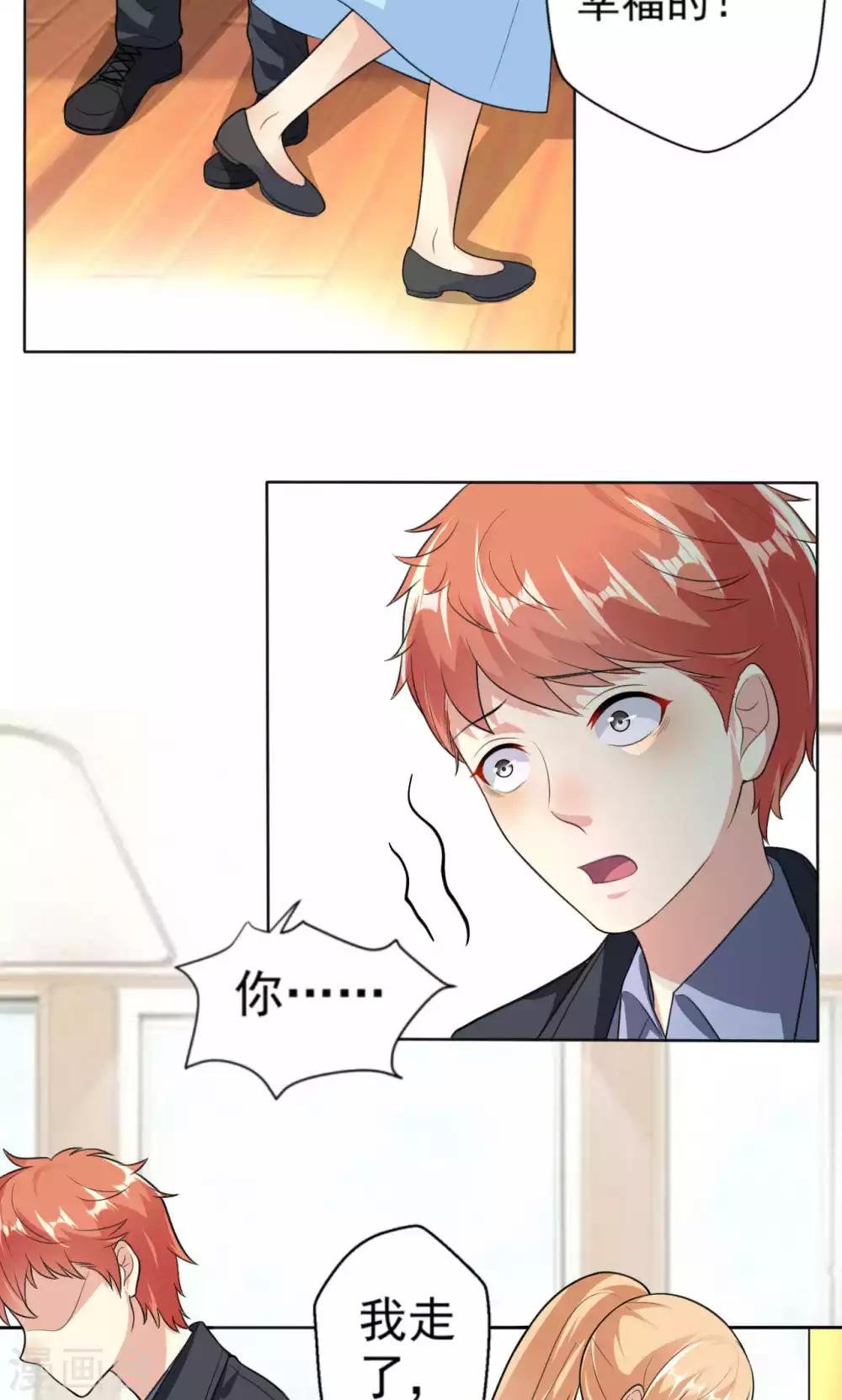 第108话 误解
