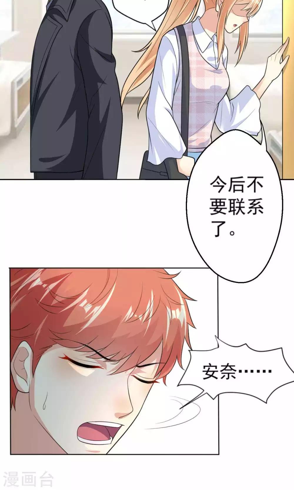 第108话 误解