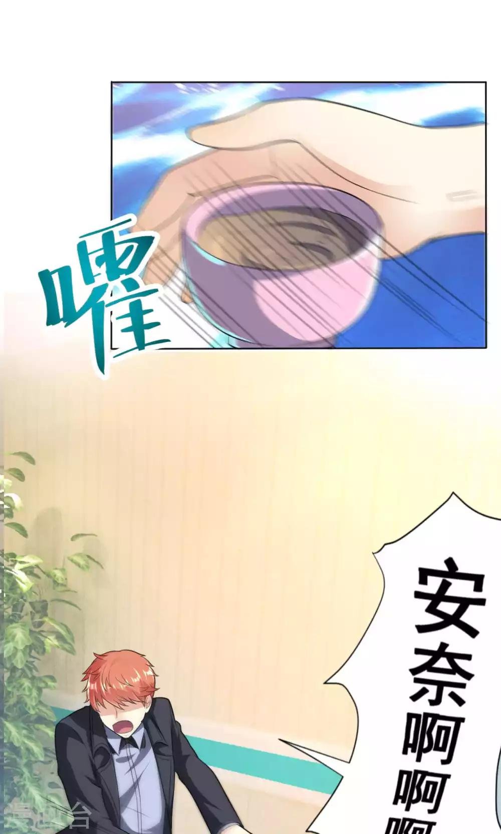 第108话 误解