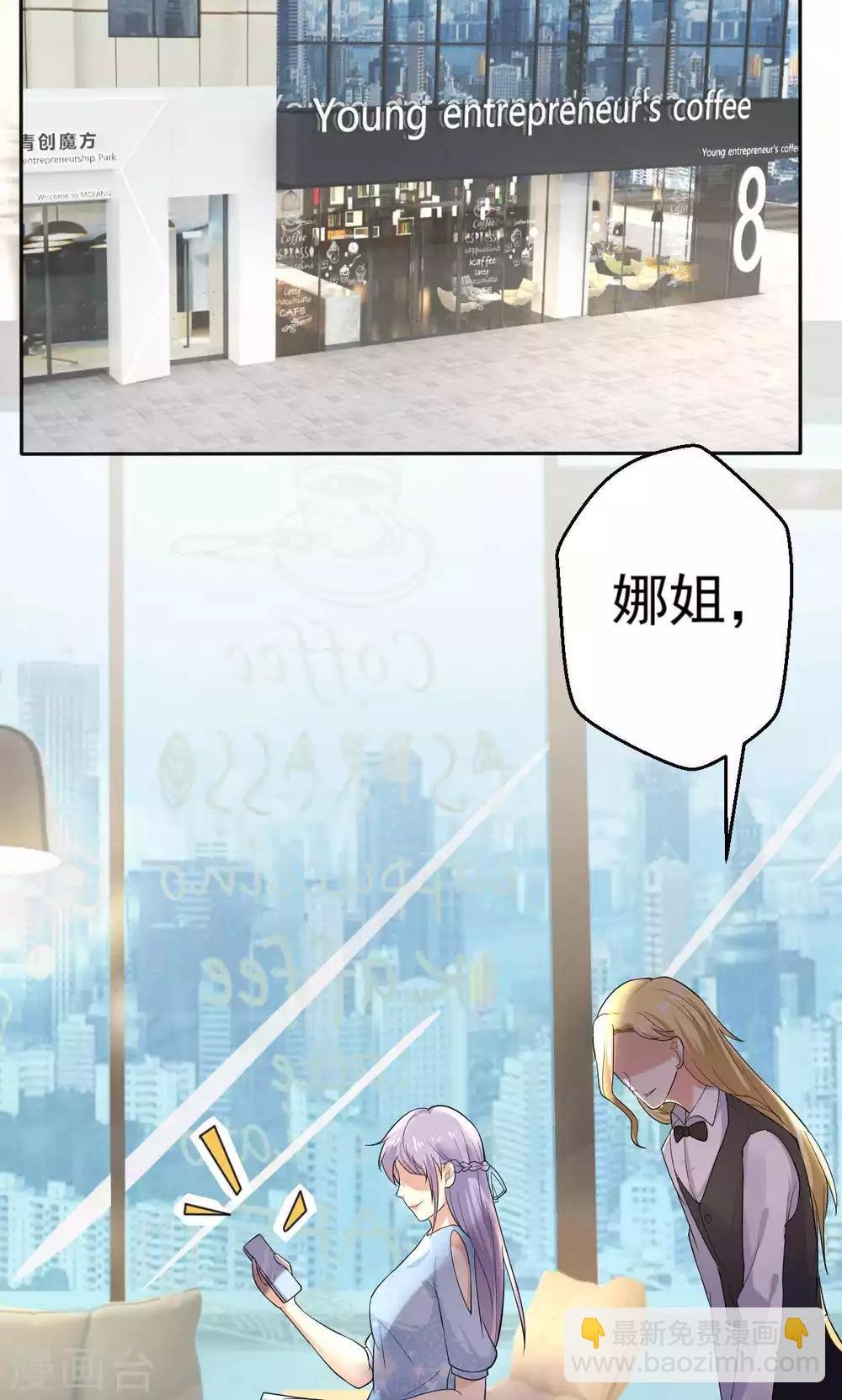 第108话 误解
