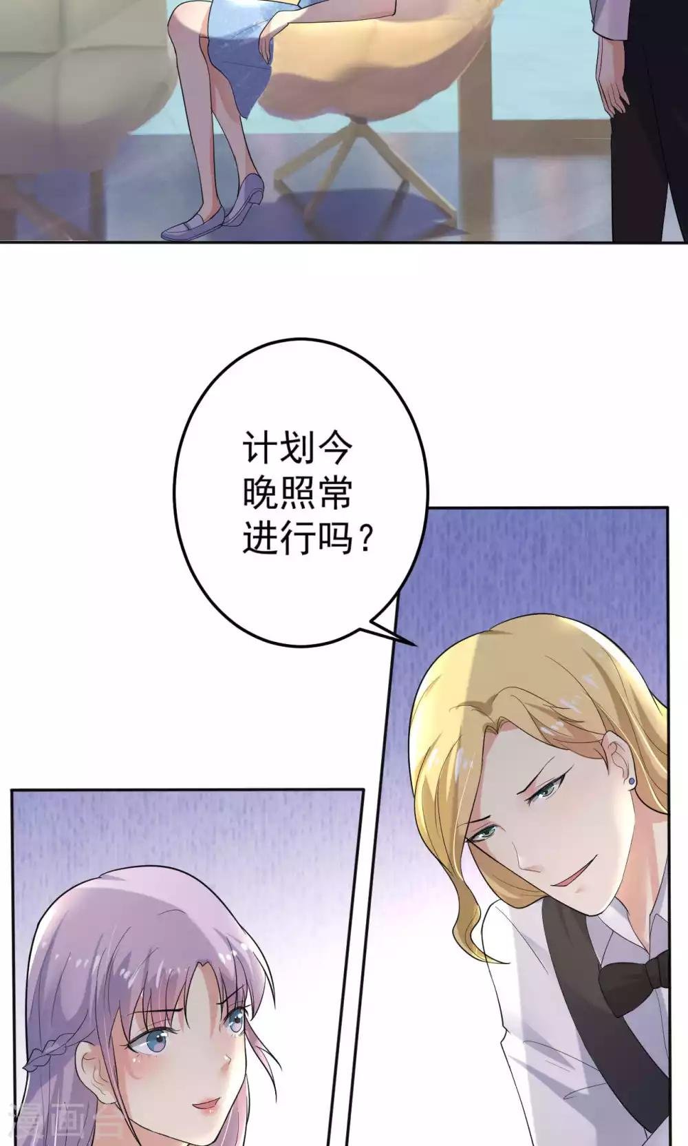 第108话 误解