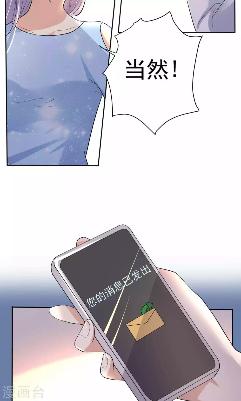 第108话 误解