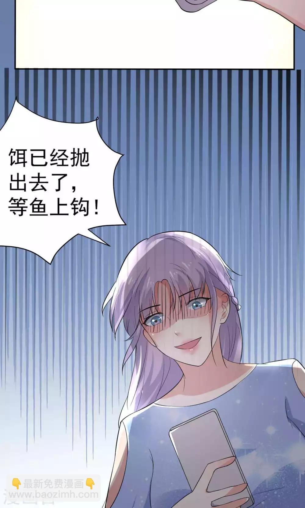第108话 误解