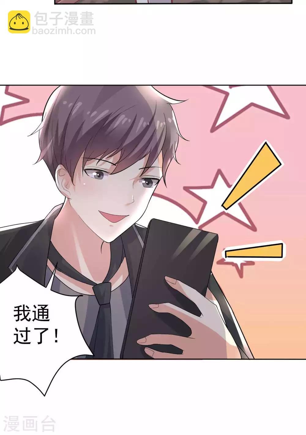 第108话 误解