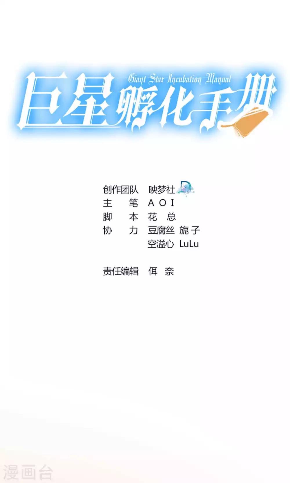第109话 中圈套