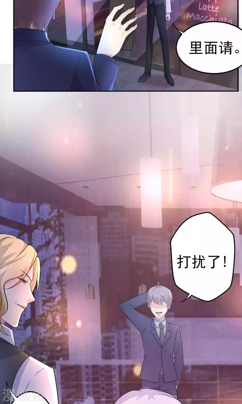 第109话 中圈套