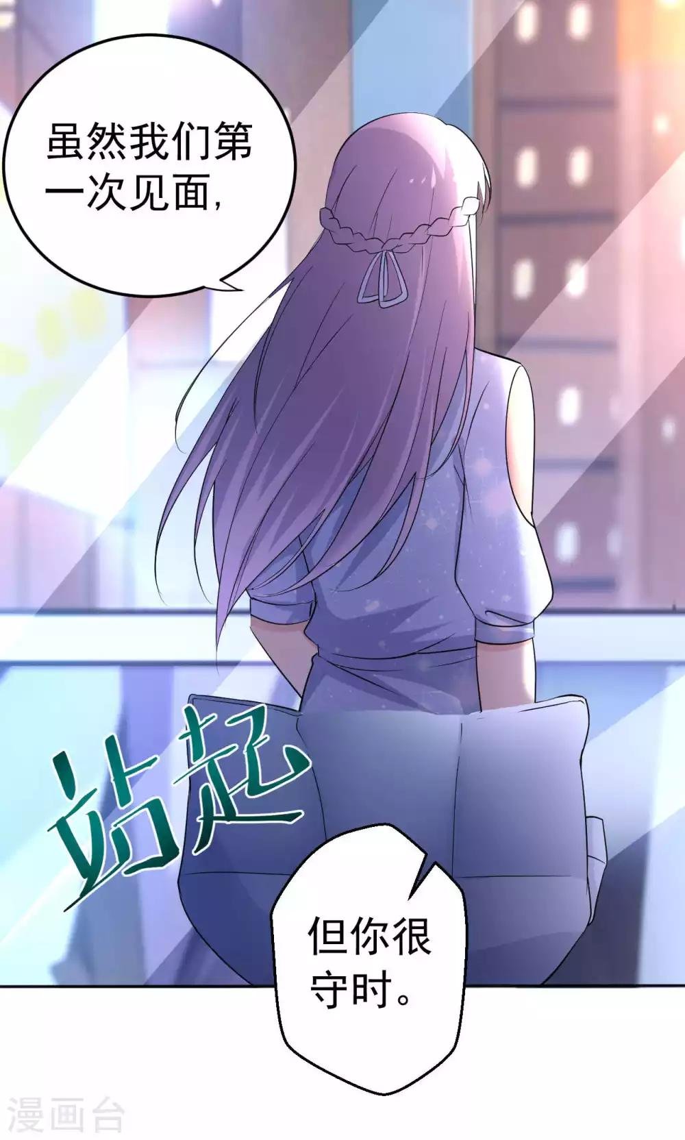 第109话 中圈套
