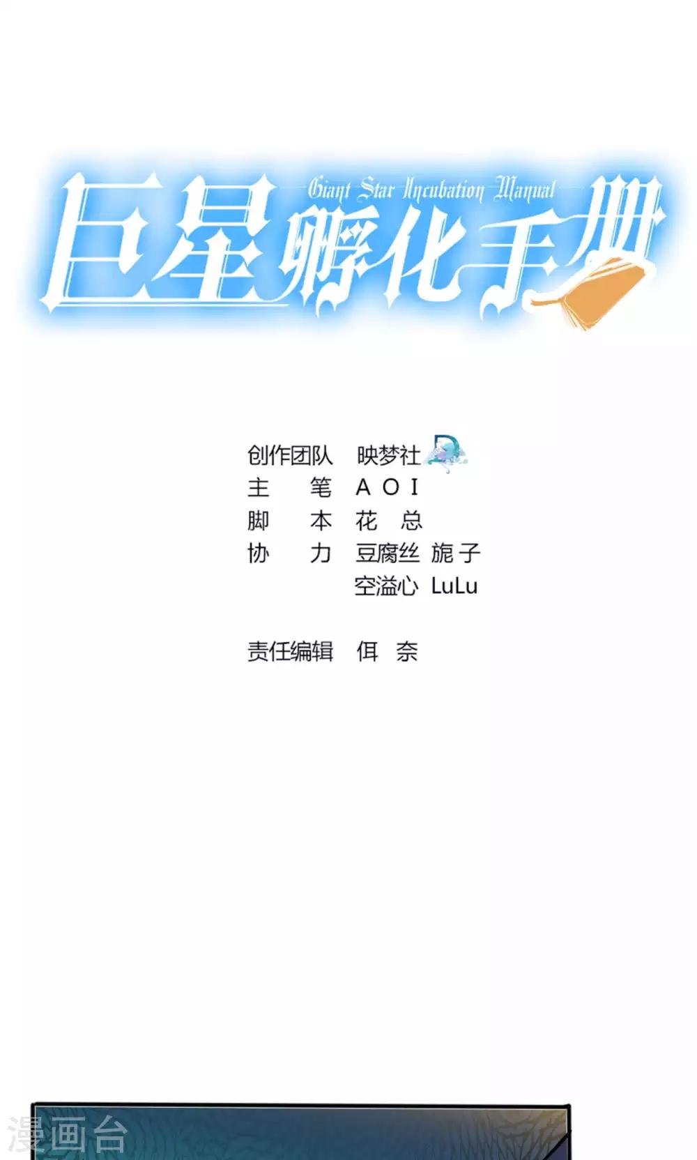 第110话 落网