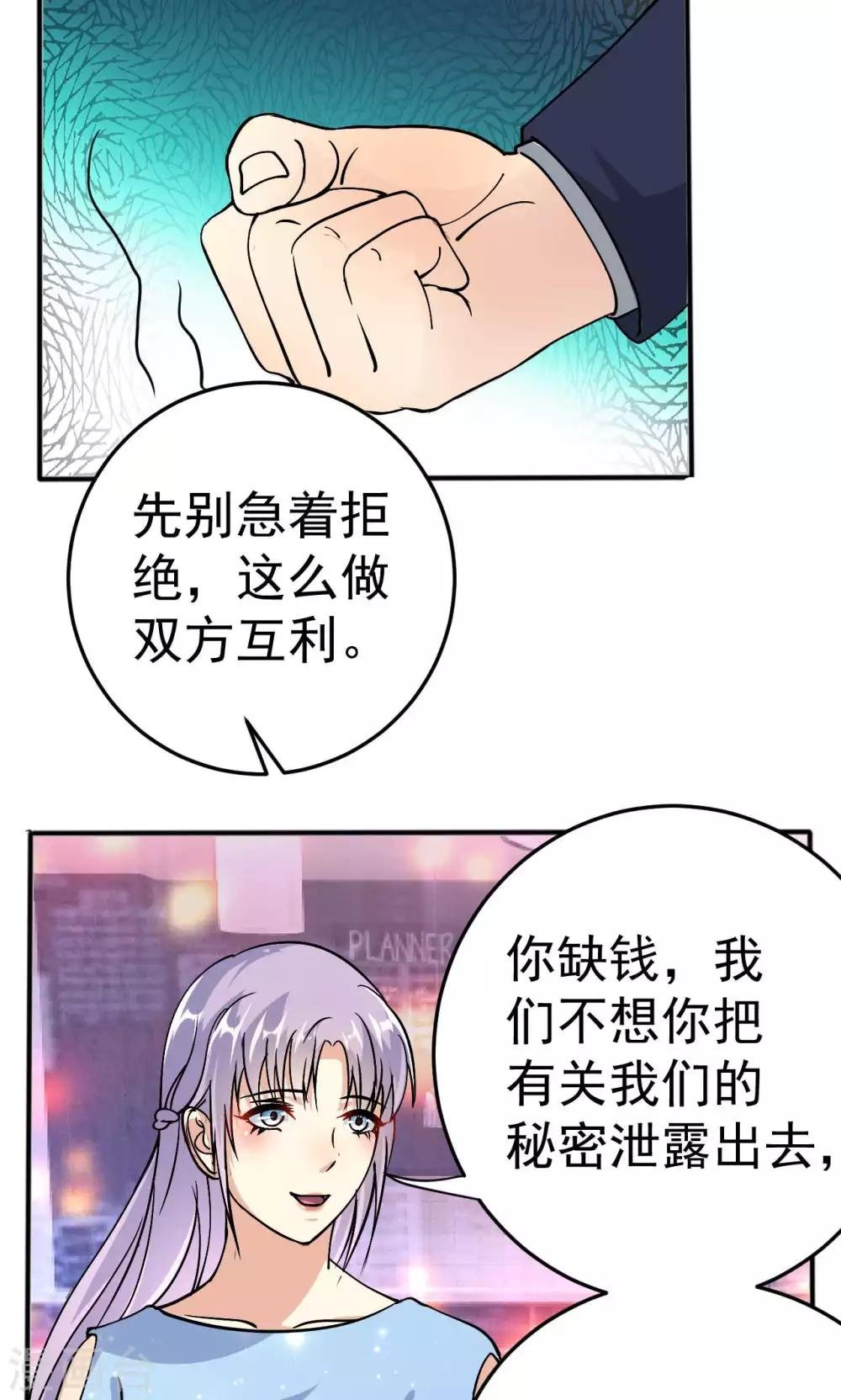第110话 落网