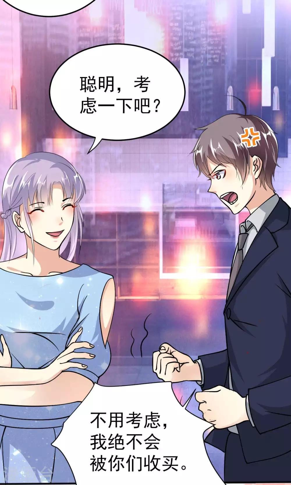 第110话 落网