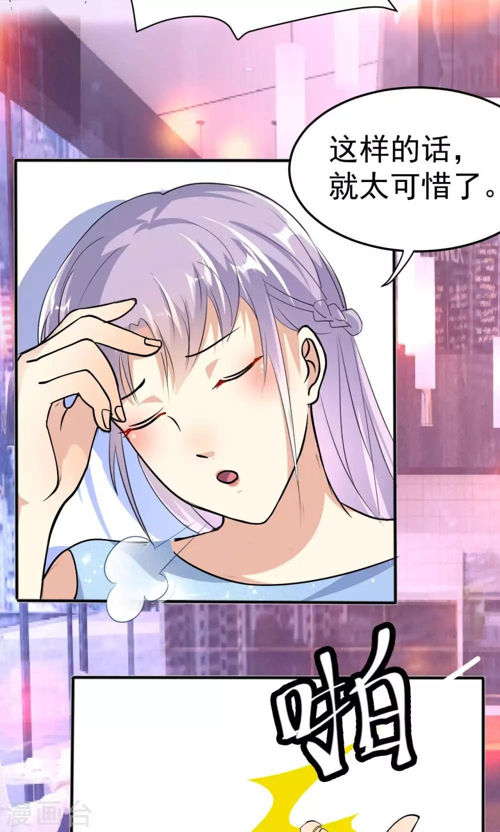 第110话 落网