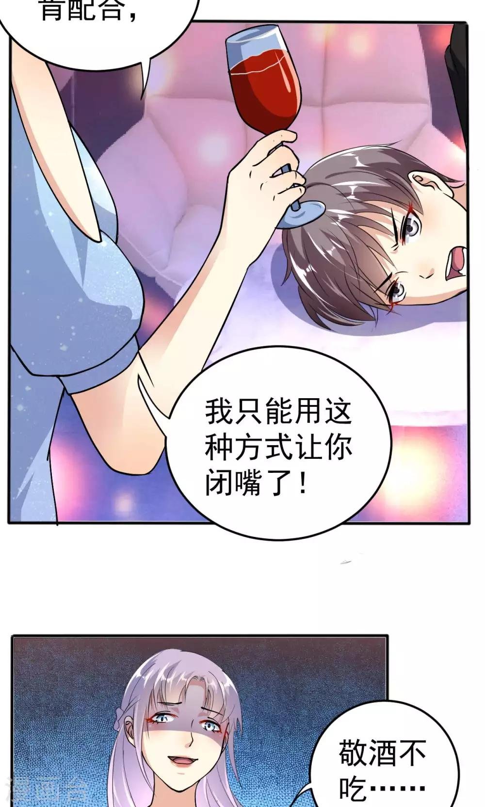 第110话 落网
