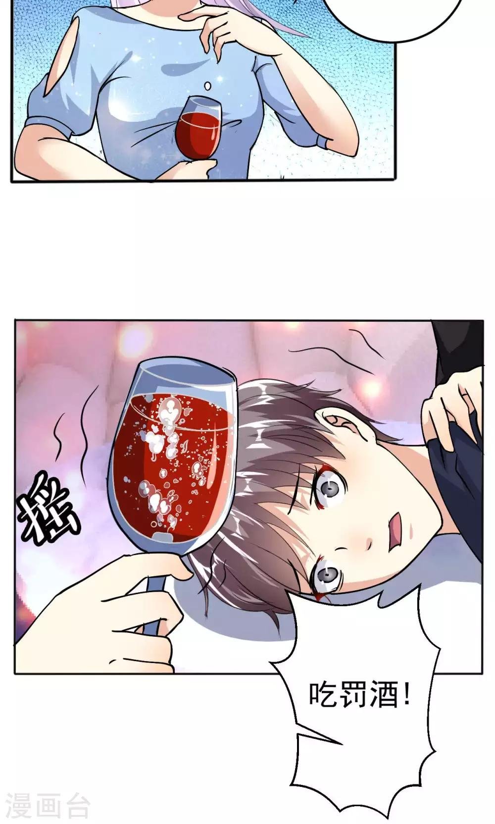 第110话 落网