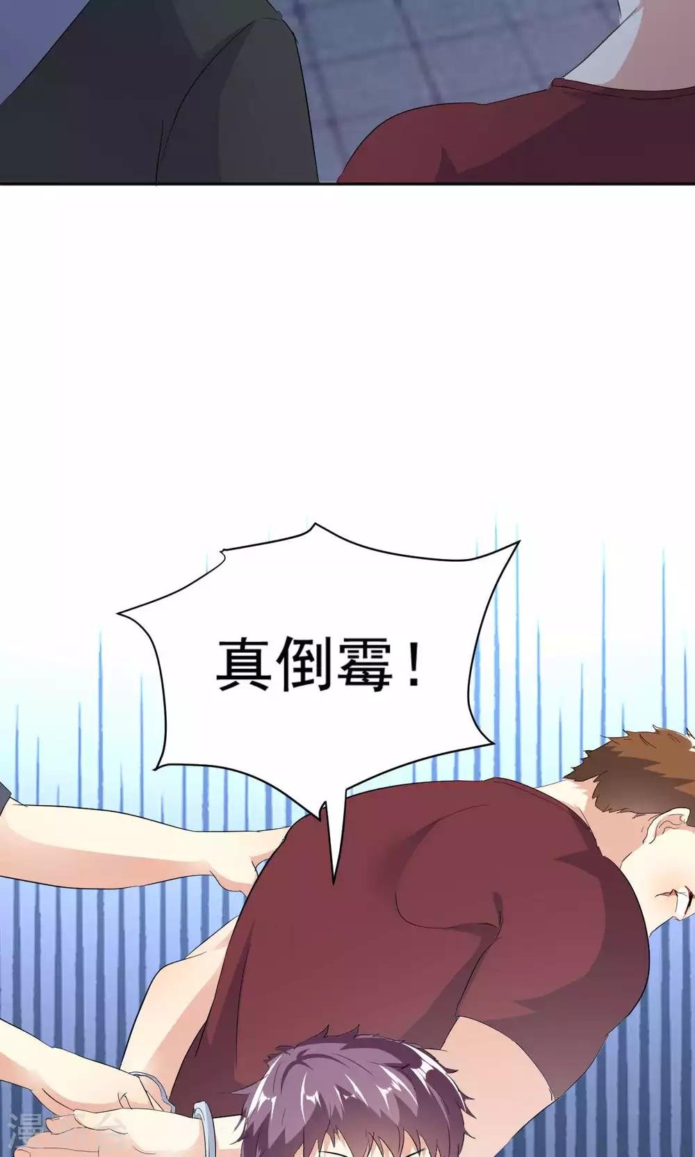 第110话 落网