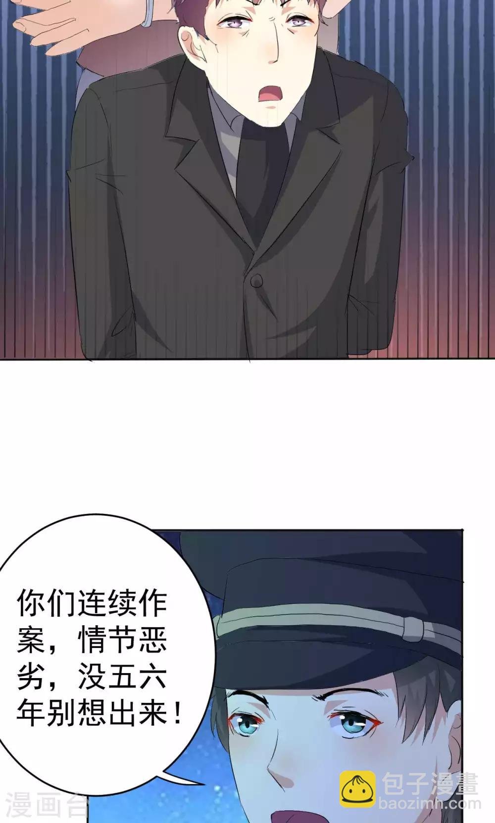 第110话 落网