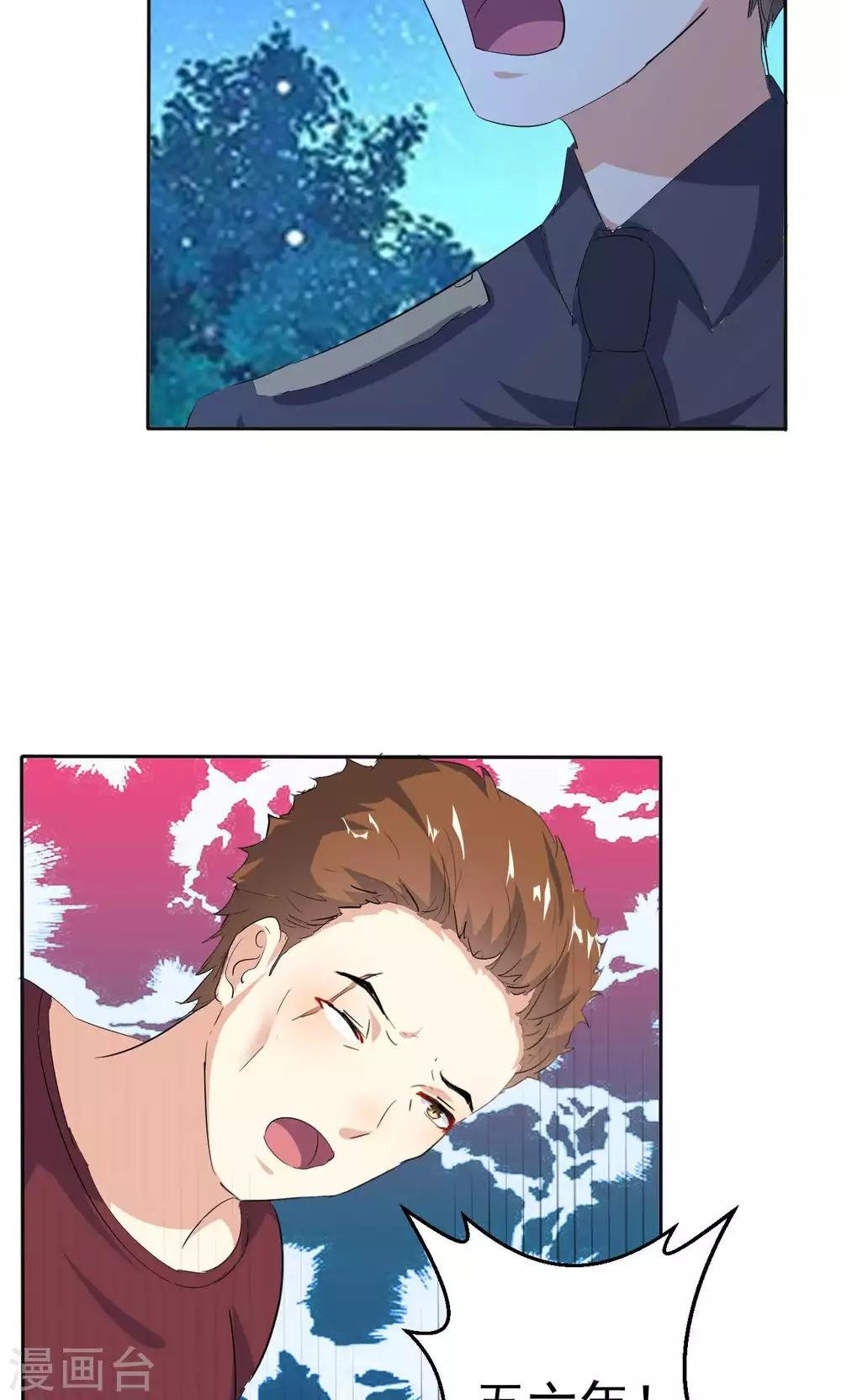 第110话 落网