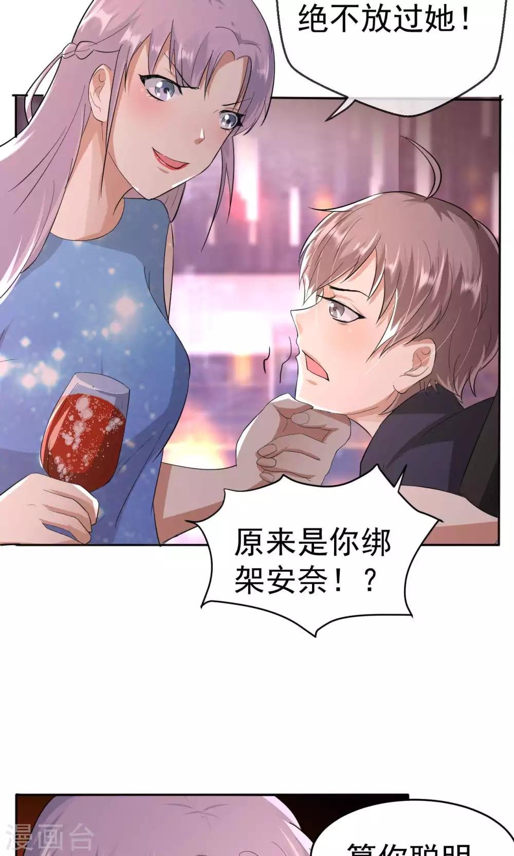 第110话 落网