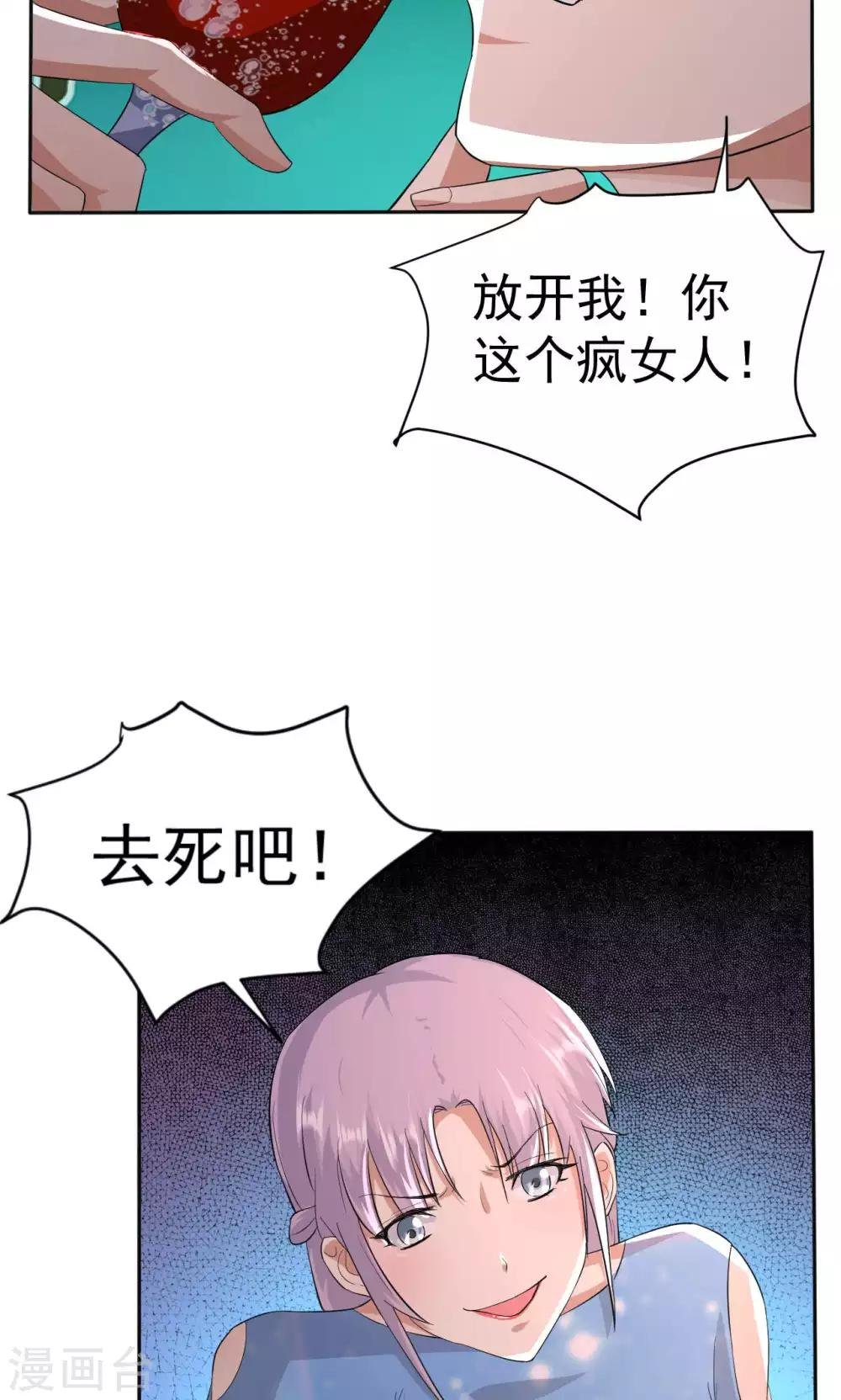 第110话 落网