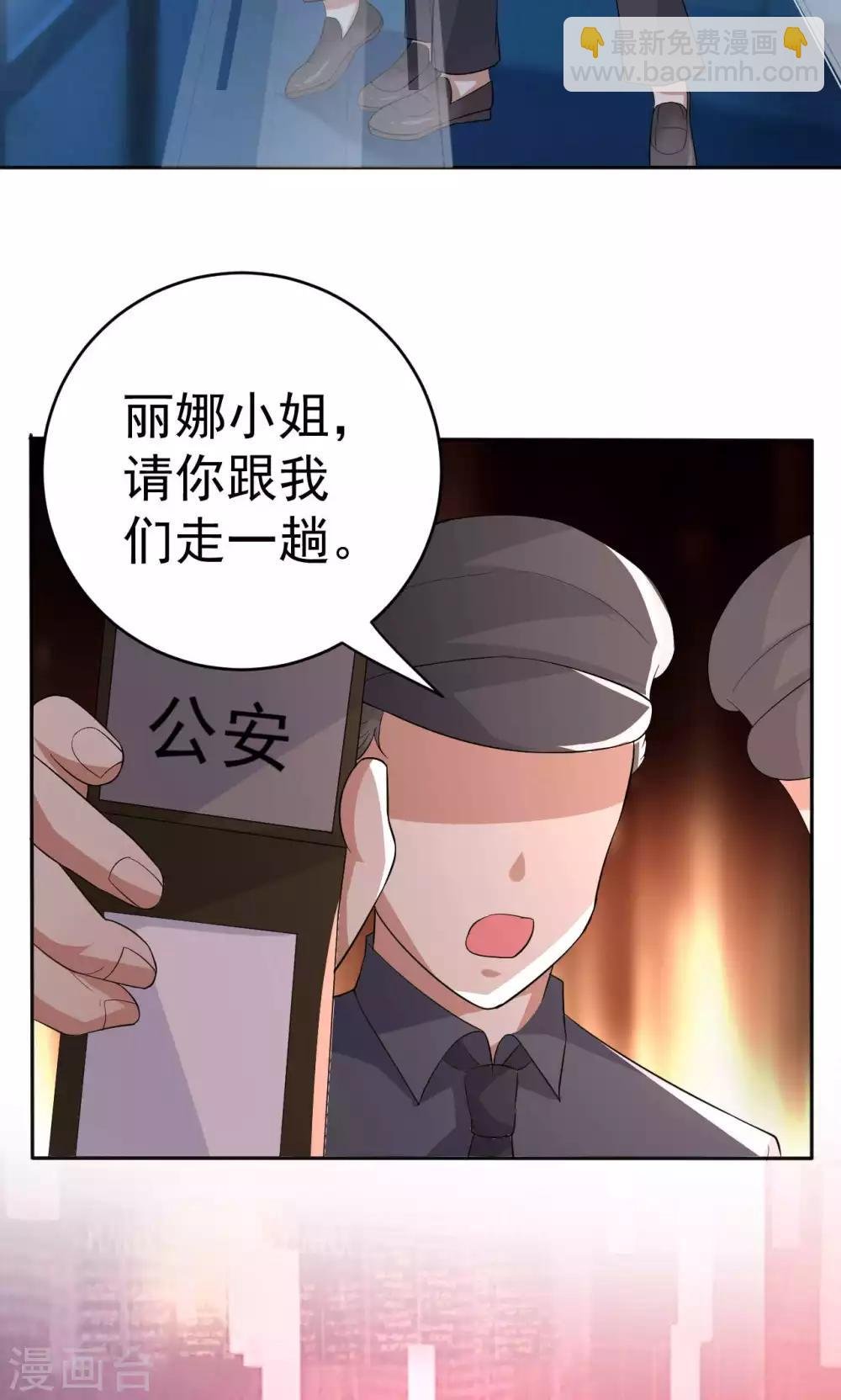 第110话 落网