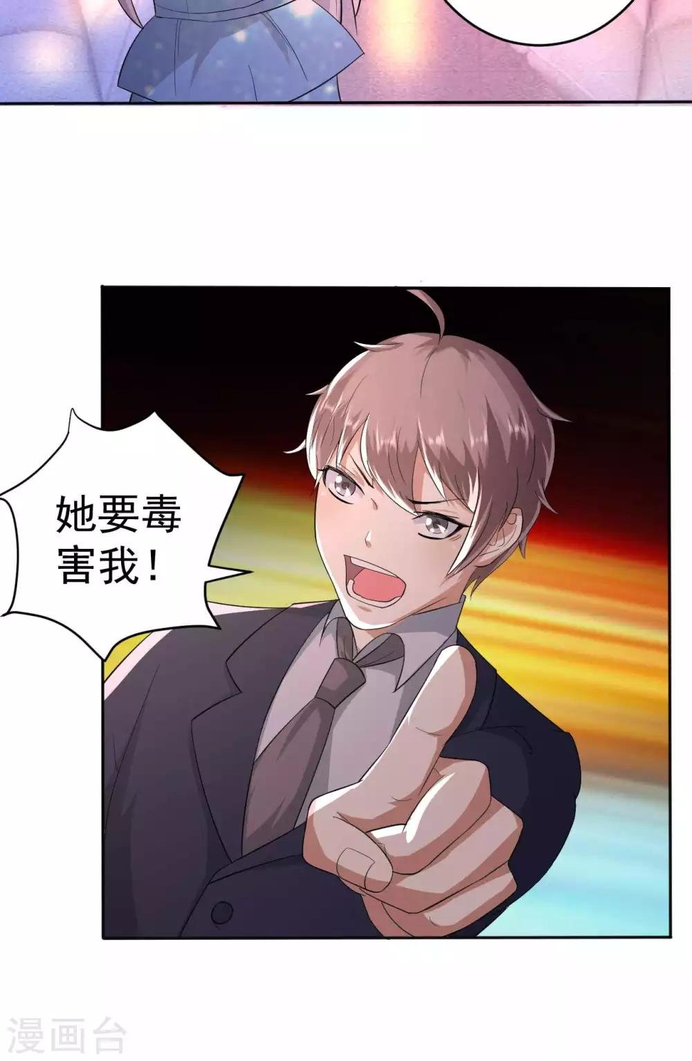 第110话 落网