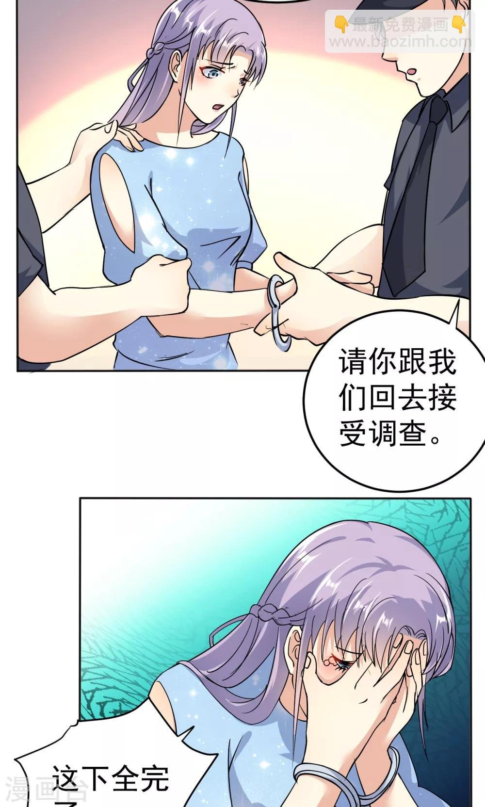 第111话 花好月圆