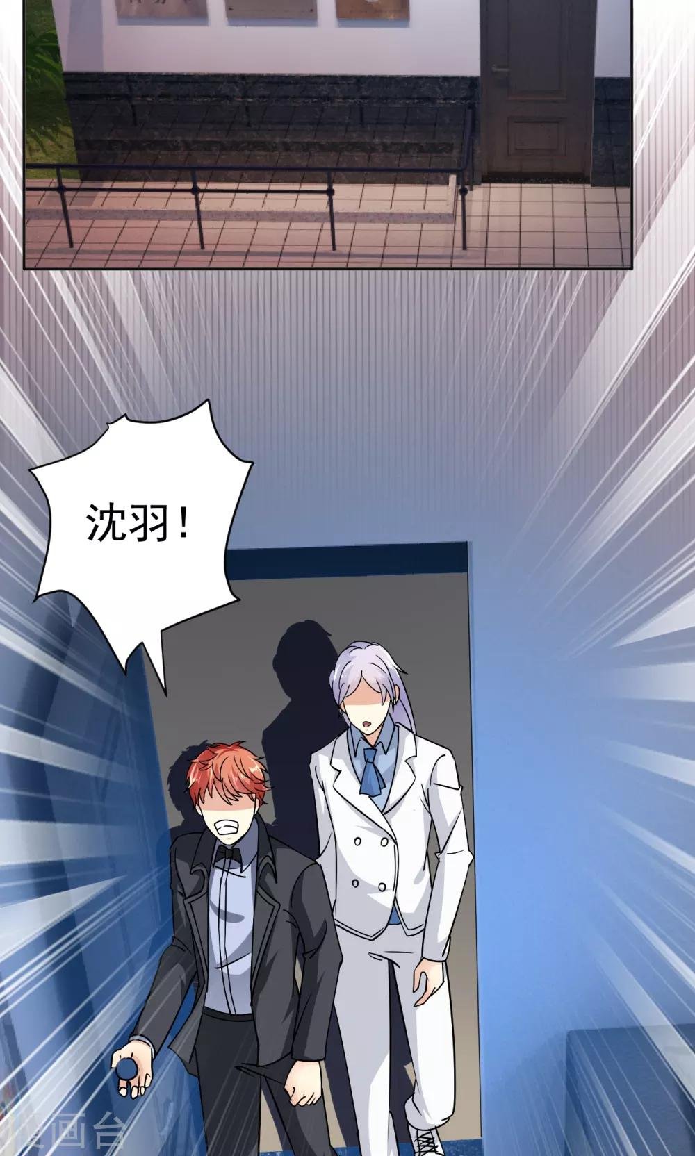第111话 花好月圆