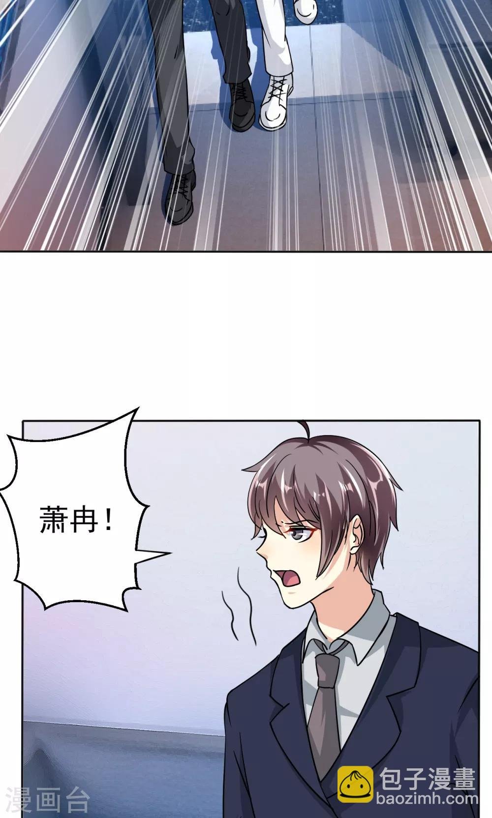 第111话 花好月圆