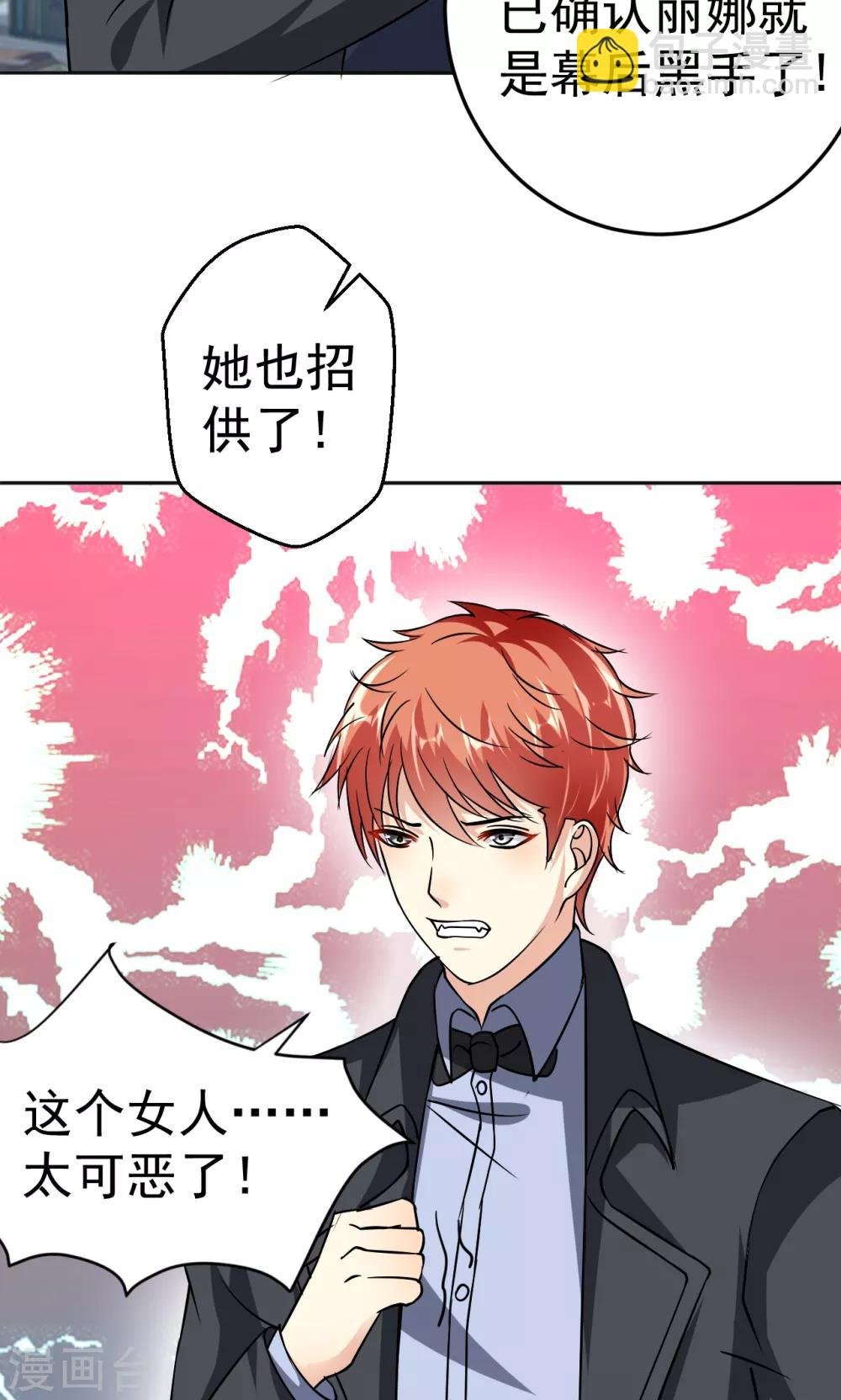 第111话 花好月圆