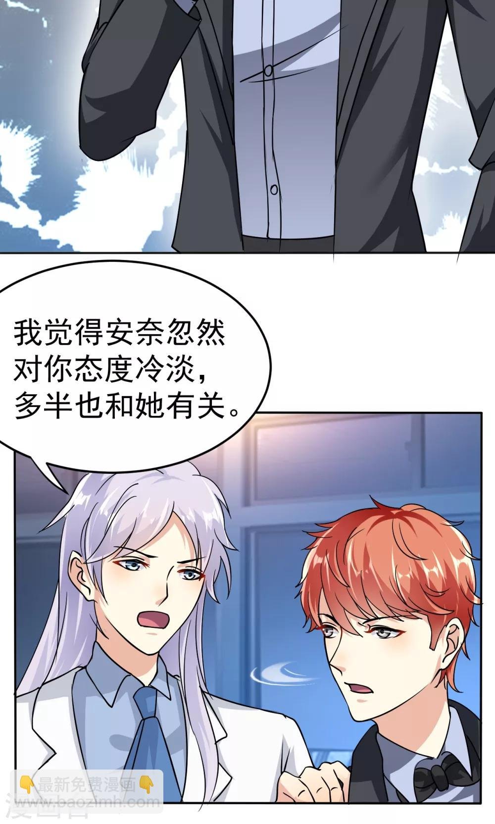 第111话 花好月圆