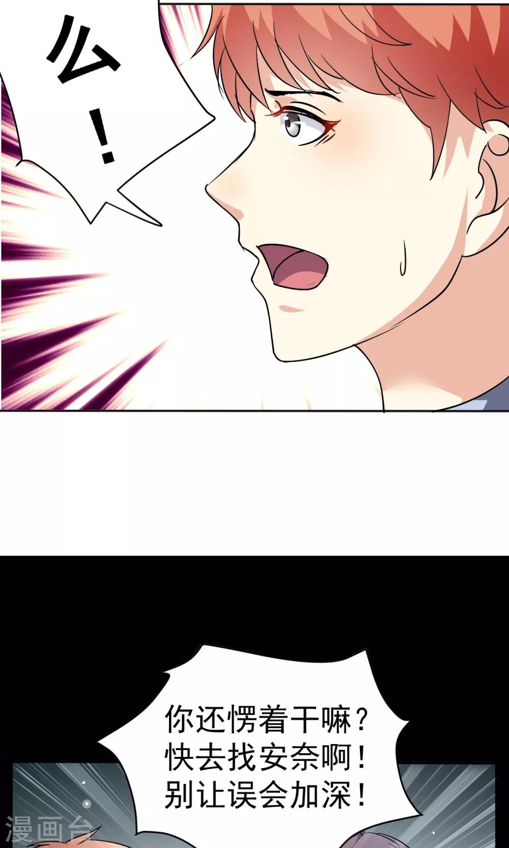 第111话 花好月圆