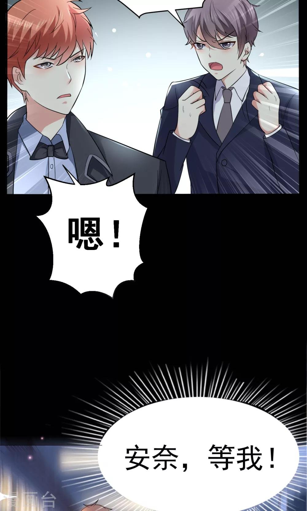 第111话 花好月圆